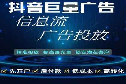 百度推广实操指南：从入门到精通