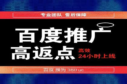 百度推广托管案例：如何助力企业快速提升品牌知名度
