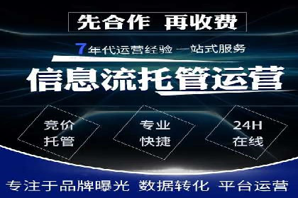 搜索引擎推广的佼佼者——百度搜索推广案例