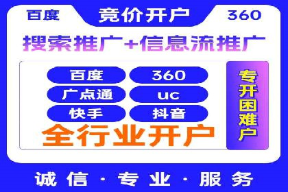 SEM托管公司案例解析：关键词布局技巧