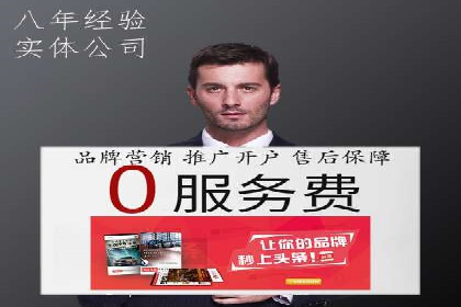 抖音信息流推广：从零到百万粉丝的成长之路